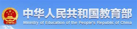 我國啟動高等教育學(xué)科專業(yè)優(yōu)化行動，精準(zhǔn)對接國家高質(zhì)量發(fā)展